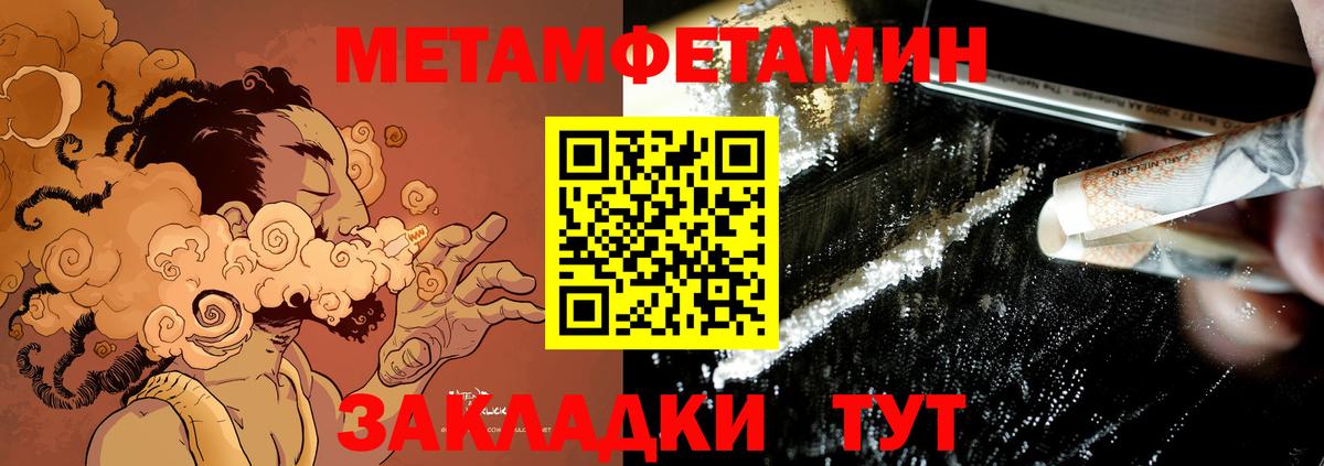 АМФЕТАМИН 98%  Вход с VPN  Амурск 