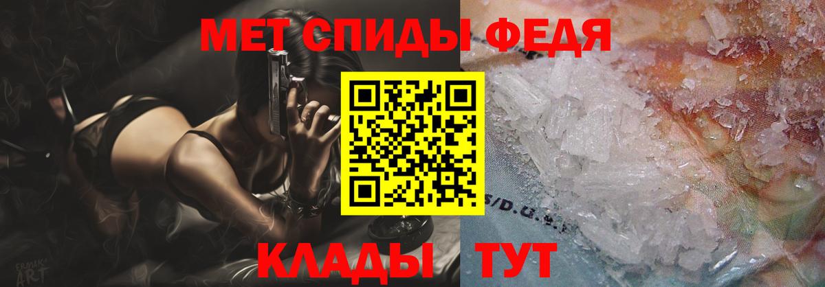 АМФ VHQ Амурск