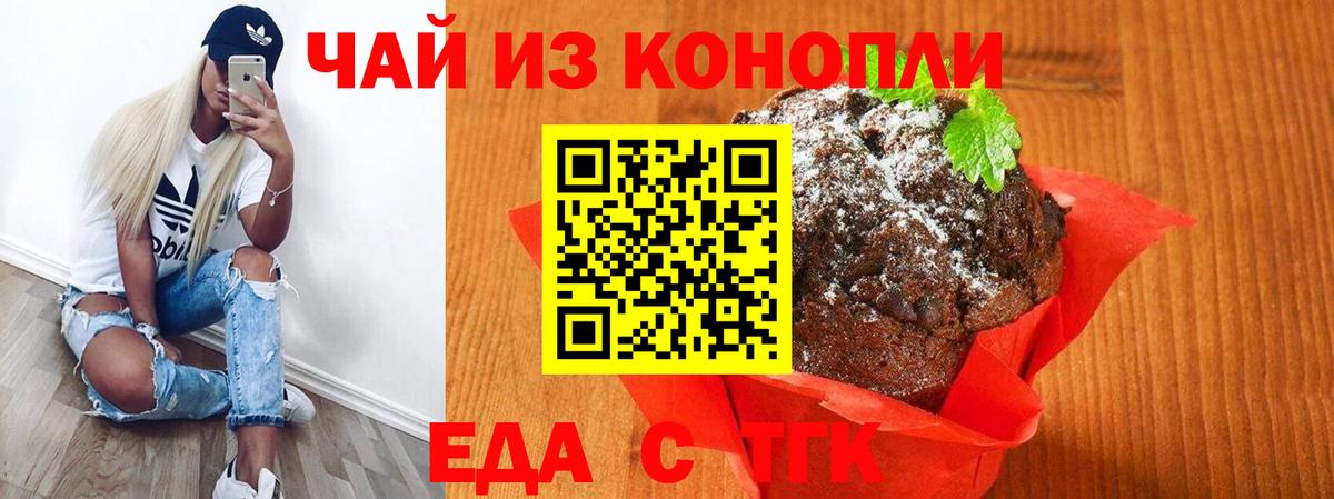 NBOMe  ГАШ  Кокаин  ГАШИШ  Амурск  LSD-25  Вход с VPN  Канабис  Мефедрон   Меф МЯУ МЯУ 
