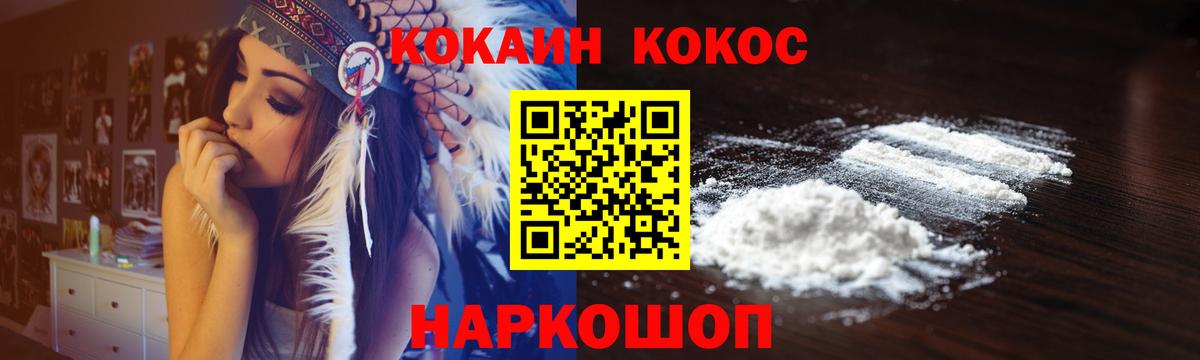 как найти   Вход с VPN  Cocaine 98%  Амурск  COCAIN 99% 