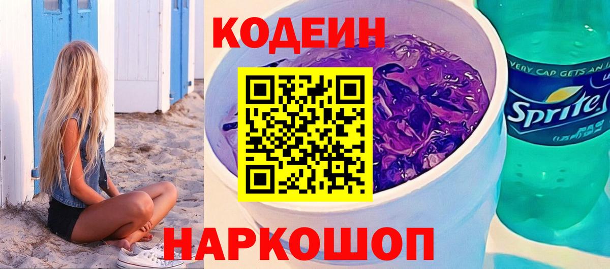 Галлюциногенные грибы Амурск