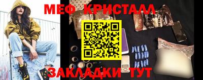 амфетамин Абакан