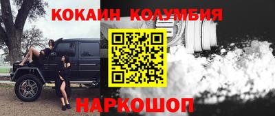 гашиш Абинск