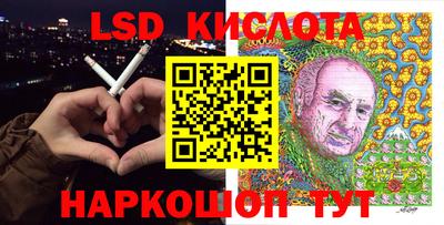 гашиш Абинск