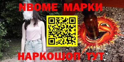 соль курить ск Азнакаево