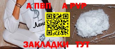соль курить ск Азнакаево