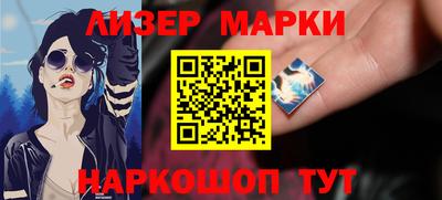 гашиш Абинск
