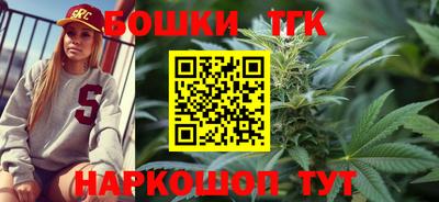 гашиш Абинск