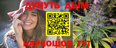 соль курить ск Азнакаево