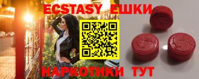 гашиш Абинск