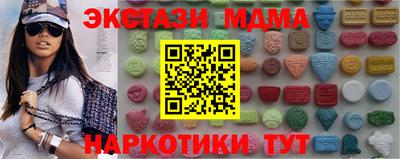 амфетамин Абакан