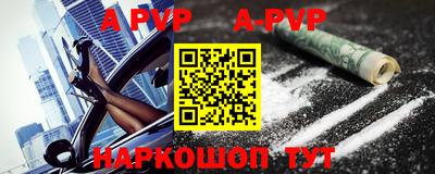 амфетамин Абакан
