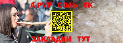 гашиш Абинск