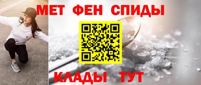 амфетамин Абакан