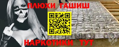 амфетамин Абакан