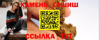 соль курить ск Азнакаево