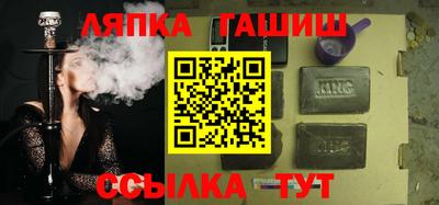 соль курить ск Азнакаево