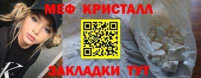 амфетамин Абакан