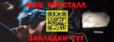 амфетамин Абакан
