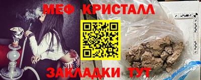 амфетамин Абакан
