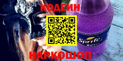 соль курить ск Азнакаево