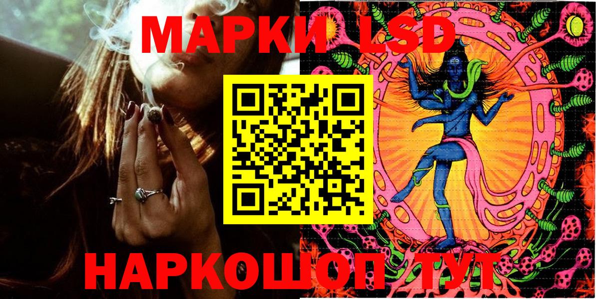 Марки NBOMe 1,8мг Амурск