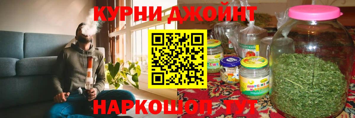 Каннабис гибрид  Вход с VPN  Амурск  Шишки марихуана Ganja  Канабис марихуана  Бошки Шишки сатива 