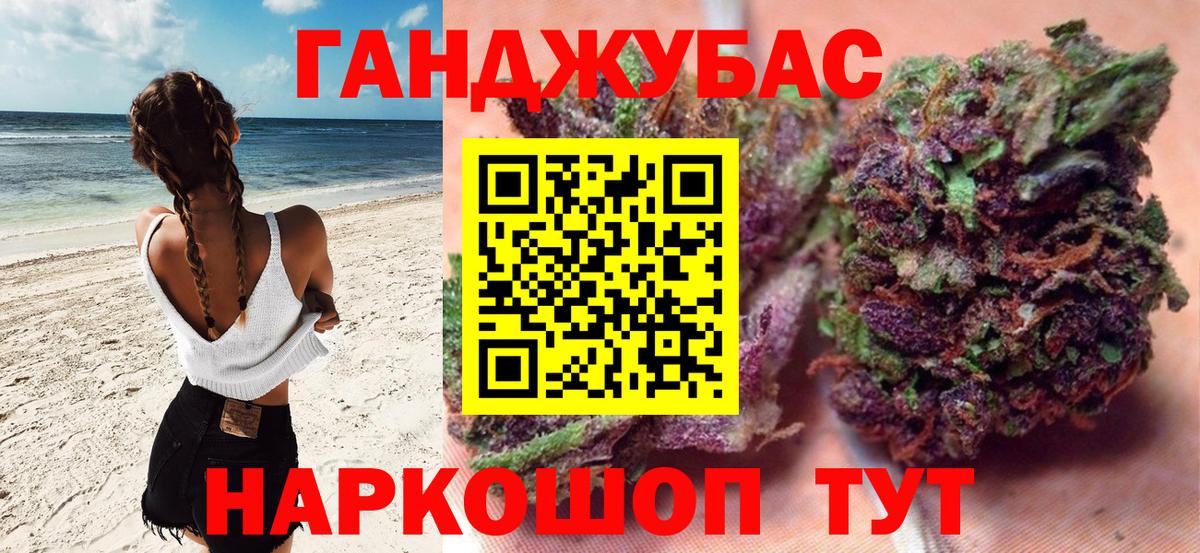 Марихуана гибрид Амурск